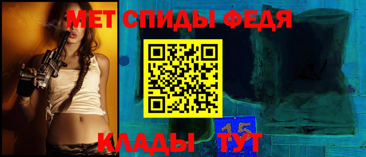 Мыски  Амфетамин  Вход с VPN  АМФЕТАМИН Premium 