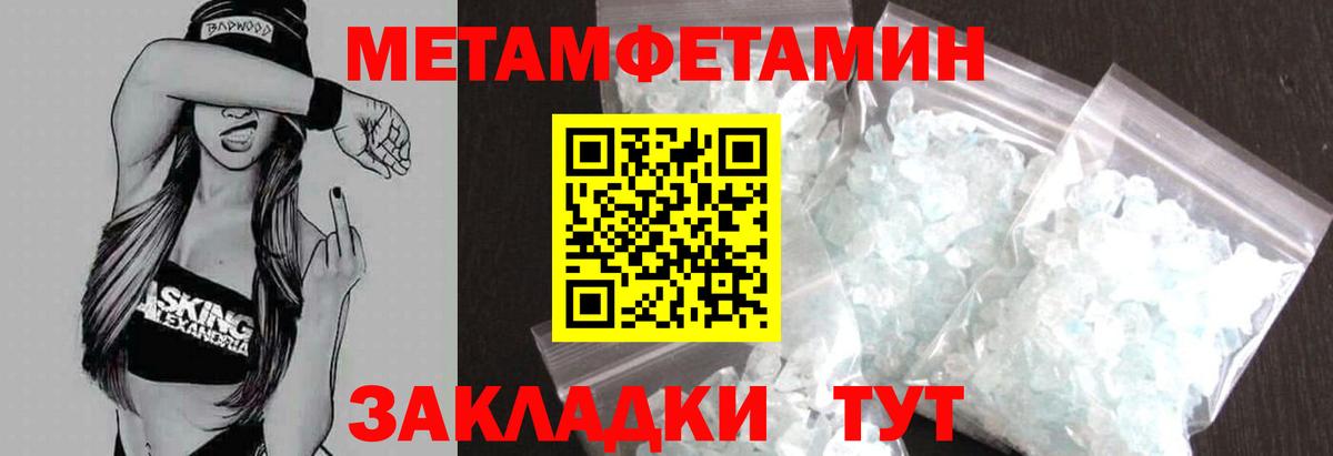 Amphetamine Розовый Мыски