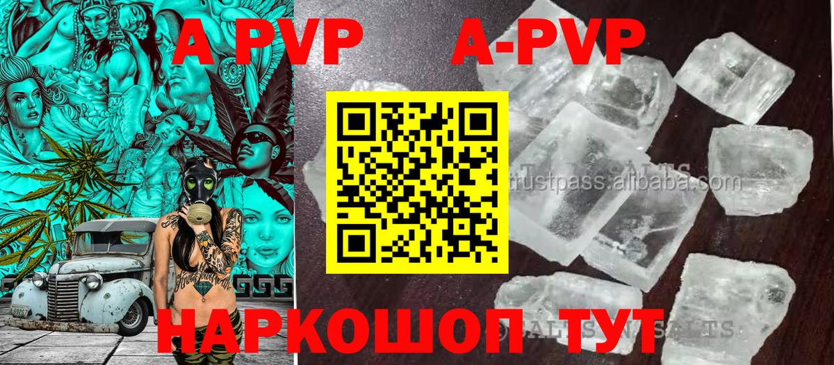 Альфа ПВП мука  продажа наркотиков  Вход с VPN  Мыски  Альфа ПВП крисы CK 