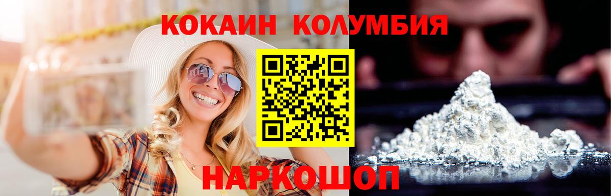 Мыски  COCAIN 98%  цены наркотик  Cocaine 99%  Вход с VPN 