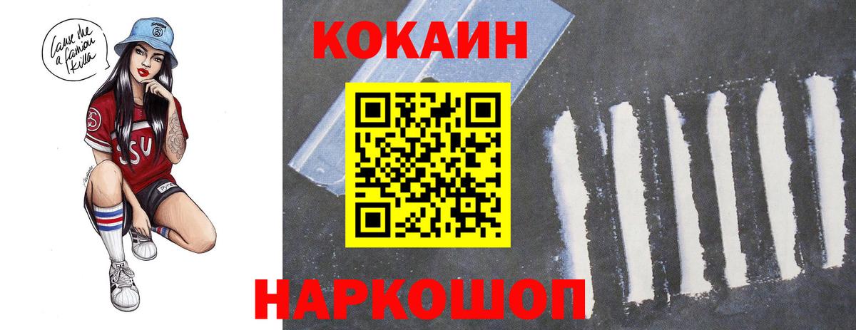 Кокаин Эквадор Мыски