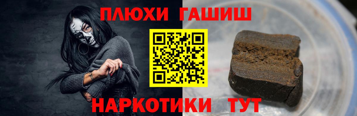 Гашиш Cannabis  ГАШ Изолятор  Вход с VPN  наркошоп  Мыски  ГАШ 
