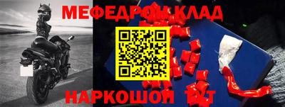 дистиллят марихуана Волжск
