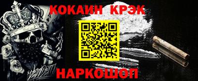 мет Волжский
