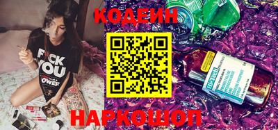 альфа пвп Старая Купавна