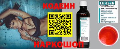 дистиллят марихуана Волжск