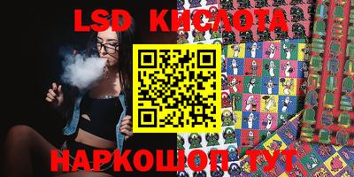 мет Волжский