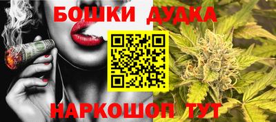 дистиллят марихуана Волжск
