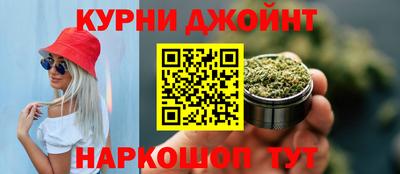 дистиллят марихуана Волжск