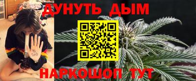 дистиллят марихуана Волжск