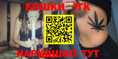 дистиллят марихуана Волжск