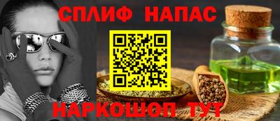 дистиллят марихуана Волжск