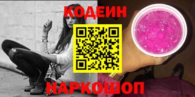 мет Волжский