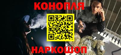 дистиллят марихуана Волжск
