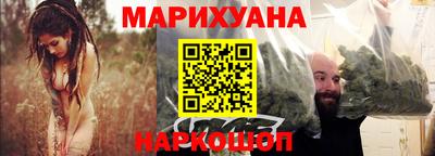 дистиллят марихуана Волжск