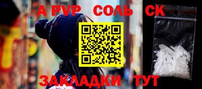 мет Волжский