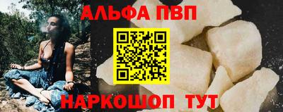 мет Волжский
