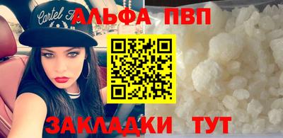 дистиллят марихуана Волжск