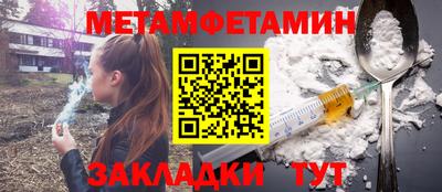 меф VHQ Ставрополь