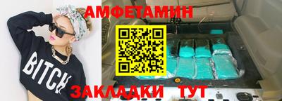 мет Волжский