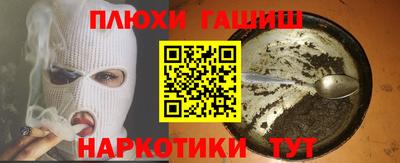 мет Волжский