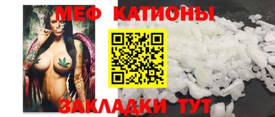 мет Волжский
