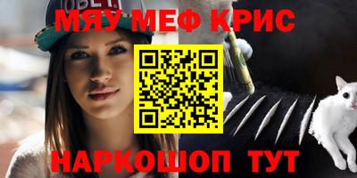 дистиллят марихуана Волжск