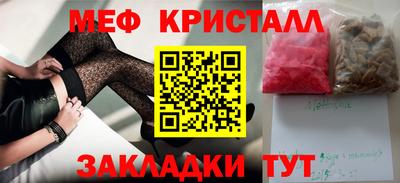 мет Волжский