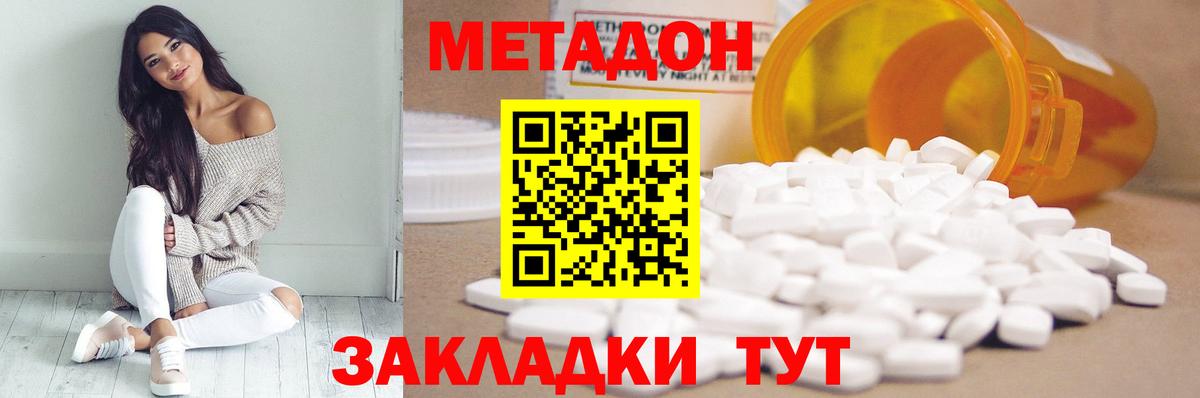 АМФ кристаллы  Гашиш  Вход с VPN  Лсд 25  Мыски  Бошки Шишки  ГАШ  Мефедрон кристаллы 