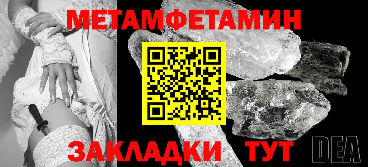 Мыски  МЕТАМФЕТАМИН  Вход с VPN  Первитин витя 