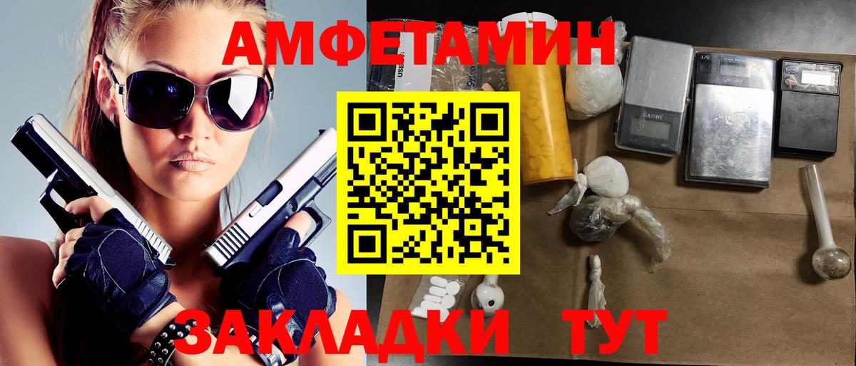 Метамфетамин мет Мыски