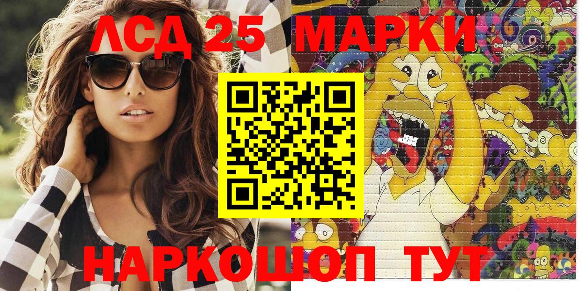 Мыски  Наркотические марки 1500мкг  Наркотические марки 1500мкг  где купить наркоту  Вход с VPN  Марки NBOMe 