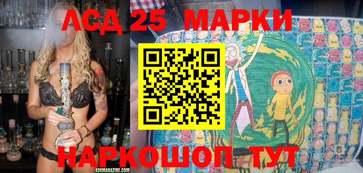 Марки N-bome 1,5мг Мыски