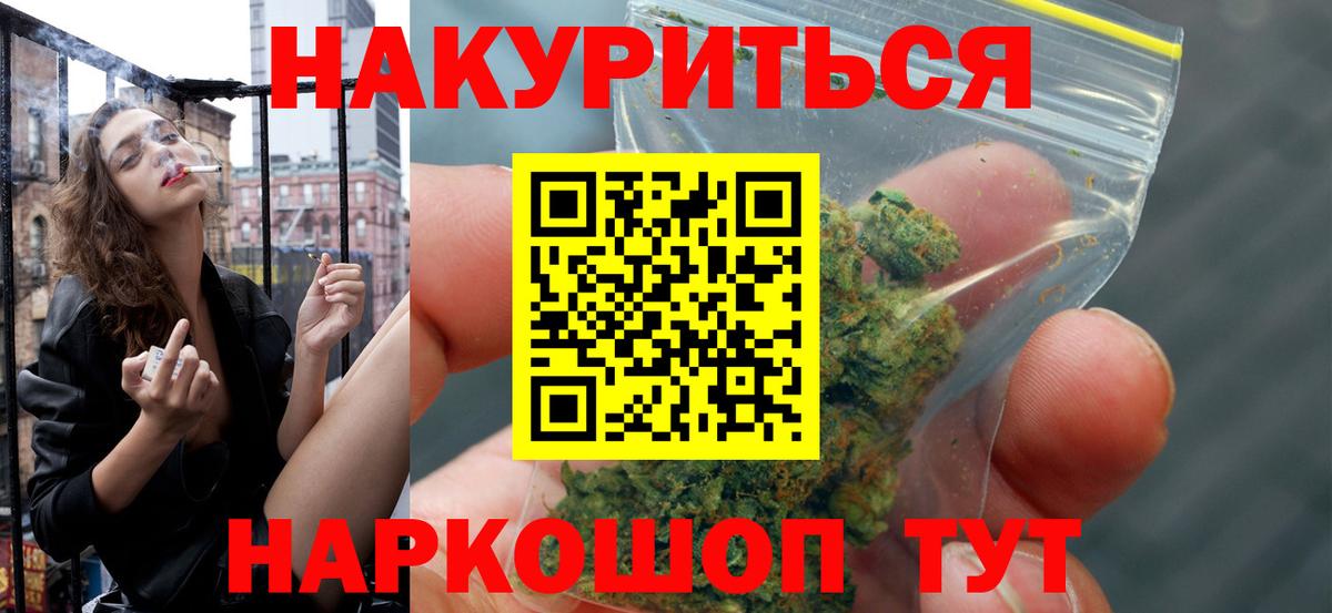 Канабис MAZAR Мыски