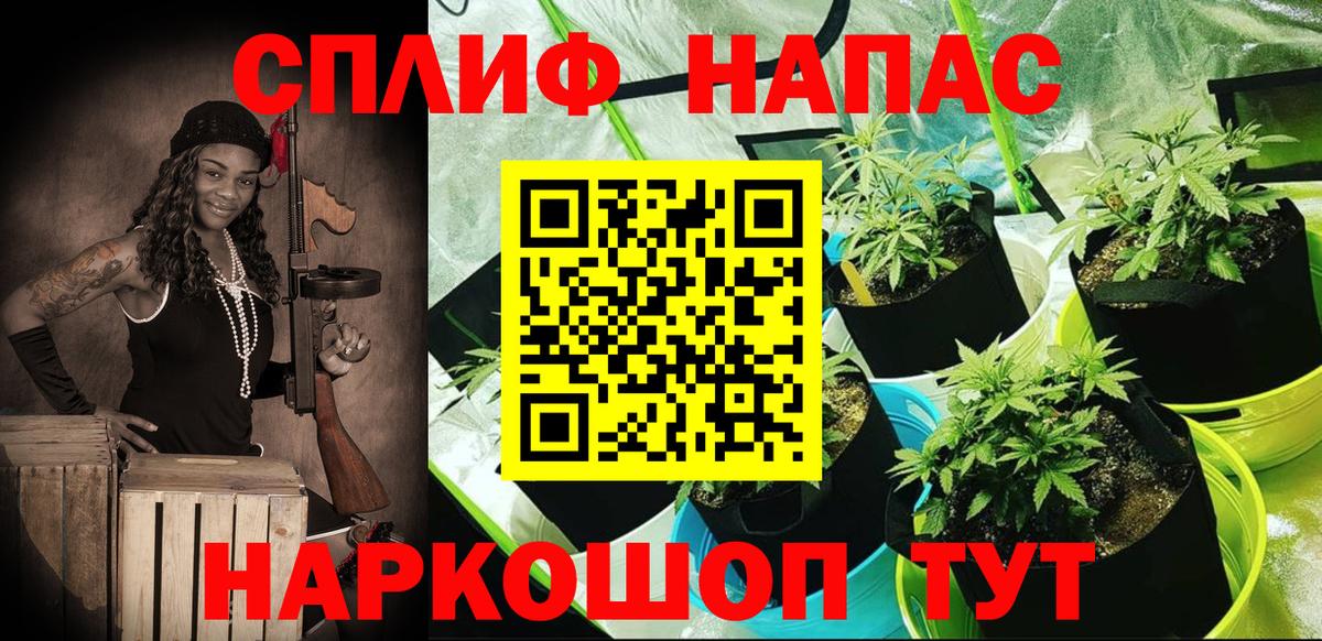 МАРИХУАНА Ganja  Вход с VPN  Мыски  Шишки марихуана тримм 